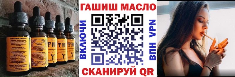Еда ТГК конопля ссылка на мегу ссылки Бобров