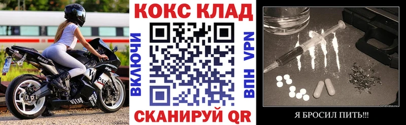 Кокаин Боливия  наркота  Бобров 