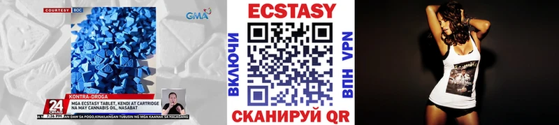 omg tor  Бобров  Ecstasy Cube 