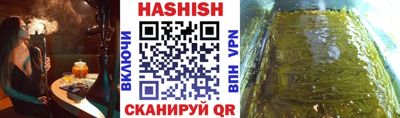 купить наркотик  mega ТОР  ГАШИШ hashish  Бобров 