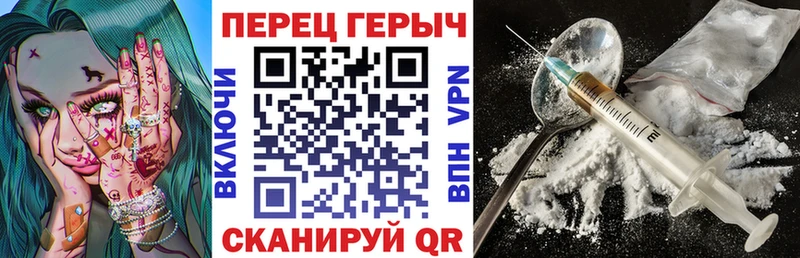 ГЕРОИН гречка  kraken   Бобров 