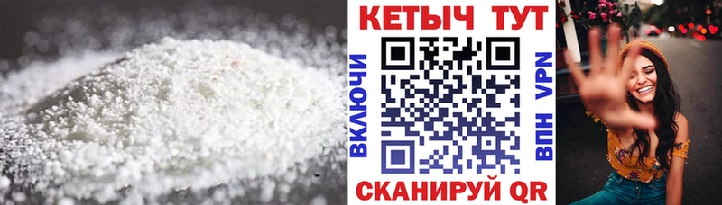 КЕТАМИН VHQ  купить наркотики цена  Бобров 