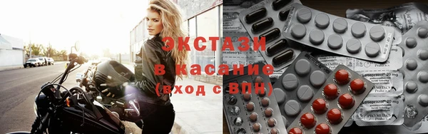 экстази Абинск