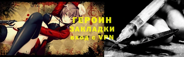 марки nbome Абаза