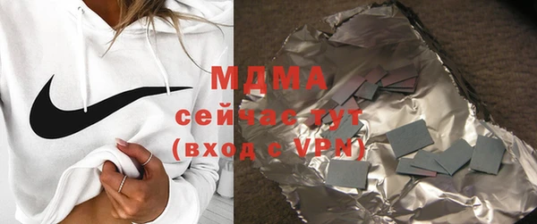 кристаллы Абдулино