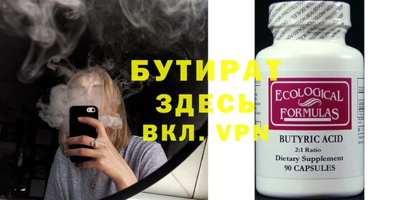 экстази Абинск