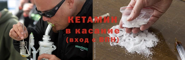 кристаллы Абдулино