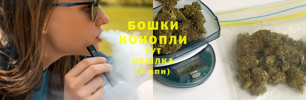 гашишное масло Покровск