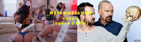 кристаллы Абдулино