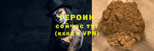 кристаллы Абдулино