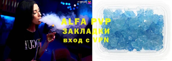 кристаллы Абдулино