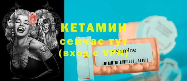 кристаллы Абдулино