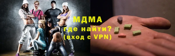 кристаллы Абдулино