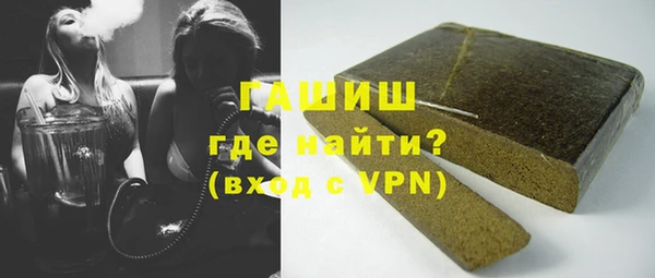марки nbome Абаза