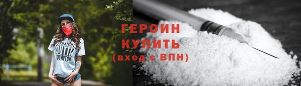 марки nbome Абаза
