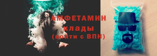 кристаллы Абдулино