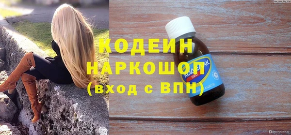 марки nbome Абаза