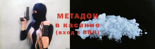 стафф Покачи