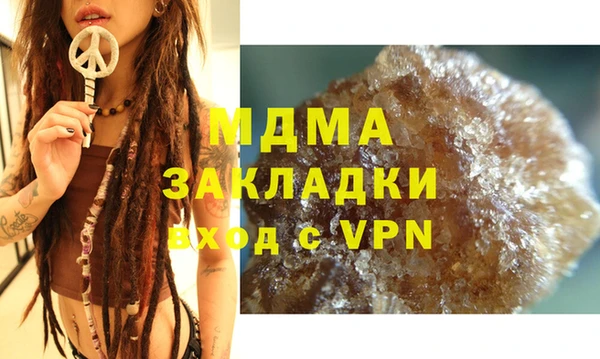 кристаллы Абдулино