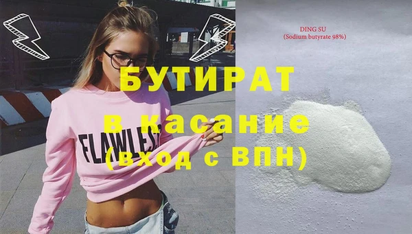 экстази Абинск