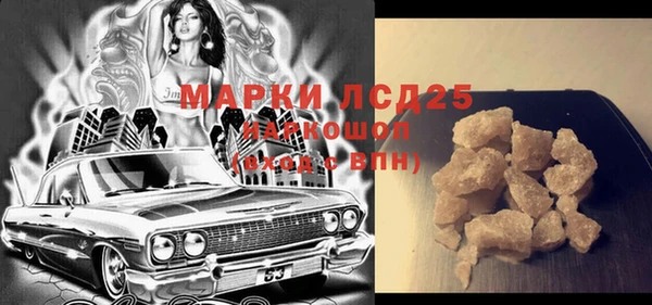 стафф Покачи