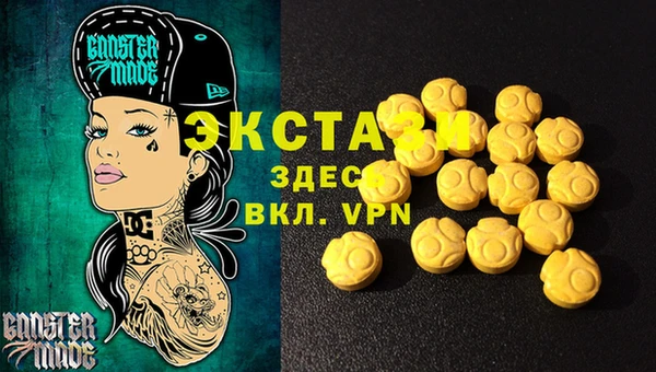 экстази Абинск