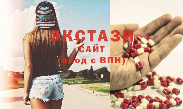 экстази Абинск