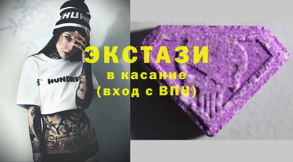 гашишное масло Покровск