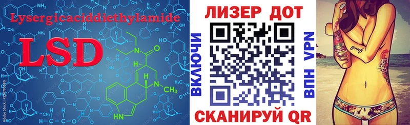 Лсд 25 экстази кислота даркнет клад Бобров kraken
