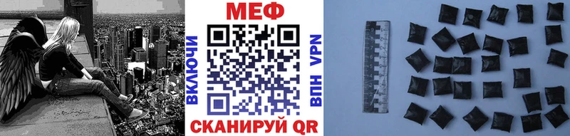 МЯУ-МЯУ мука  Бобров 