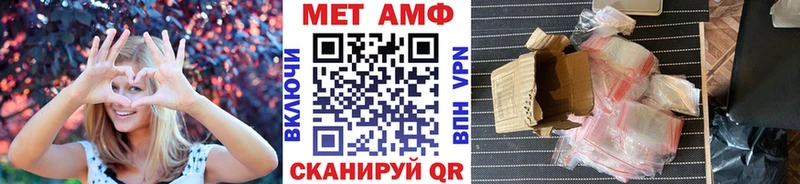 Первитин Декстрометамфетамин 99.9% Бобров