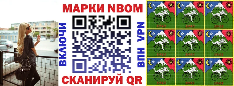 OMG сайт  Бобров  Марки N-bome 1,8мг  хочу  